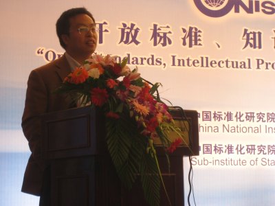 Huang Tiejun